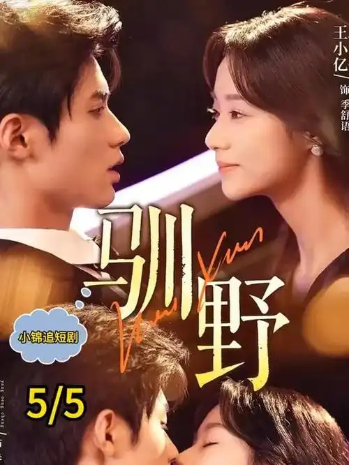 春日迟迟再出发
